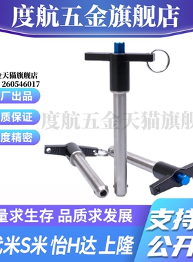 YI合达ZAA11-d12-L20/L25/L30/L35/L40/L45/L50/L60/L70顶出T型