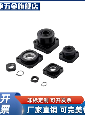 支撑座LEB01/02/03固定座LEB11/12/13-d8 10 12 15 20 25 30丝杆