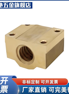 梯形丝杠方型螺母 MTSBHR MTSBNR LJR72 LJR74 LJR67 LJR69