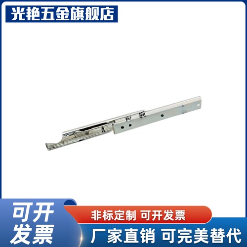 抽屉滑导轨KC-284-30替代IDA82-250/14/20/40/50/60/35/IDB01-508