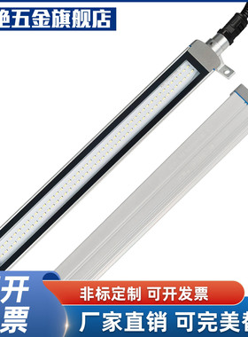 经济型 LED照明 IP67省空间型  C-LEDT-5-W/10/12/15/18/LED