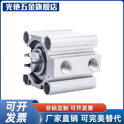 全新新薄型气缸JSNR/JSN50/JSN63/80X5X30X50X60X70X75X80X100B