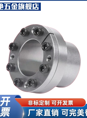 原装正品上隆胀紧接套薄壁BDB-61//7/8/9/10/112/连13/上隆14/15~