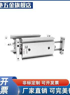 双轴/双联气缸CXSWL/CXSWM6/10/15/20/25/32-10-30-50-150-300