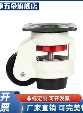 JPA-40/50/63/75/96 轮方便脚-带安装板型M/上隆SALO型FONCE品质