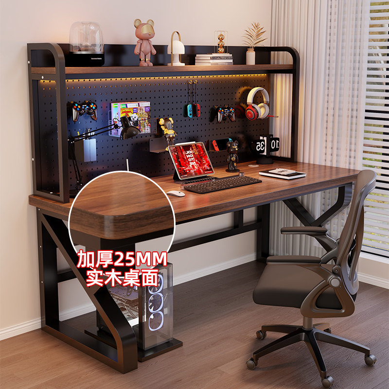 书桌书架一体书桌家用洞洞板写字桌简约卧室办公桌台式实木电脑桌