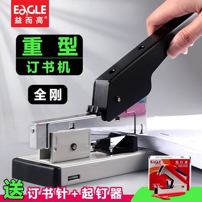 益而高订书机大号大型加厚100页订书器学生订厚书办公装订机用品