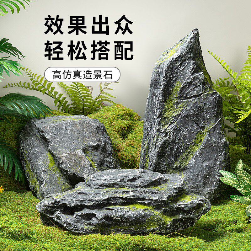 彷真石头假山玻璃钢装饰假石造景摄影婚庆空心石雕塑景观摆件道具