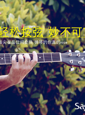 Sg萨伽sf700c吉他初学者入门学生女男单板民谣木吉他1寸电箱