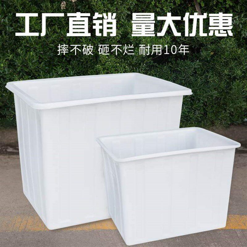 大号加厚塑料水箱长方形储水桶水产养殖养鱼牛筋箱泡瓷砖养龟浅盆