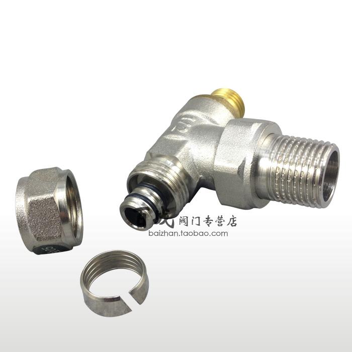 暖气片散热器自动温控地暖铝塑管PPR热熔管小背篓直式角式1