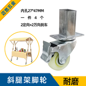 斜腿展示架脚轮木质移动小摊位售货车集市摆摊货架夜市地摊车脚轮