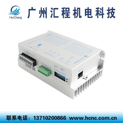 HCx-3H522A三相高压86,110步进电机驱动器AC220供电,电流最大5A