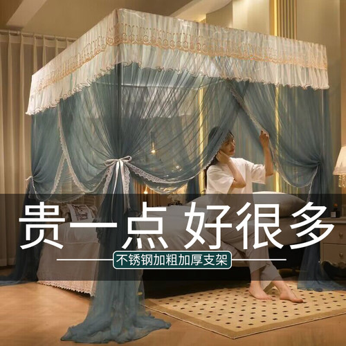 2023新款家用夏天免安装宫廷蚊帐宿舍落地式支架三开门公主风加密