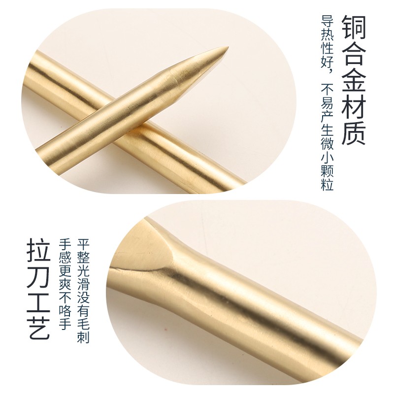 防爆扁铲錾子顶冲尖錾子