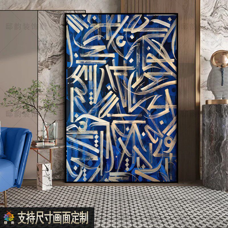 宅寂侘寂中古风客厅挂画民宿酒店过道房间无框画软装油画布装饰画