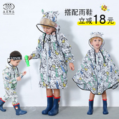 儿童雨衣男童女童幼儿园小学生雨衣宝宝连体带书包位上学雨披套装