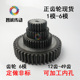 齿条 齿厚60MM45钢 6模正齿轮直齿轮圆柱齿轮齿12齿 30齿