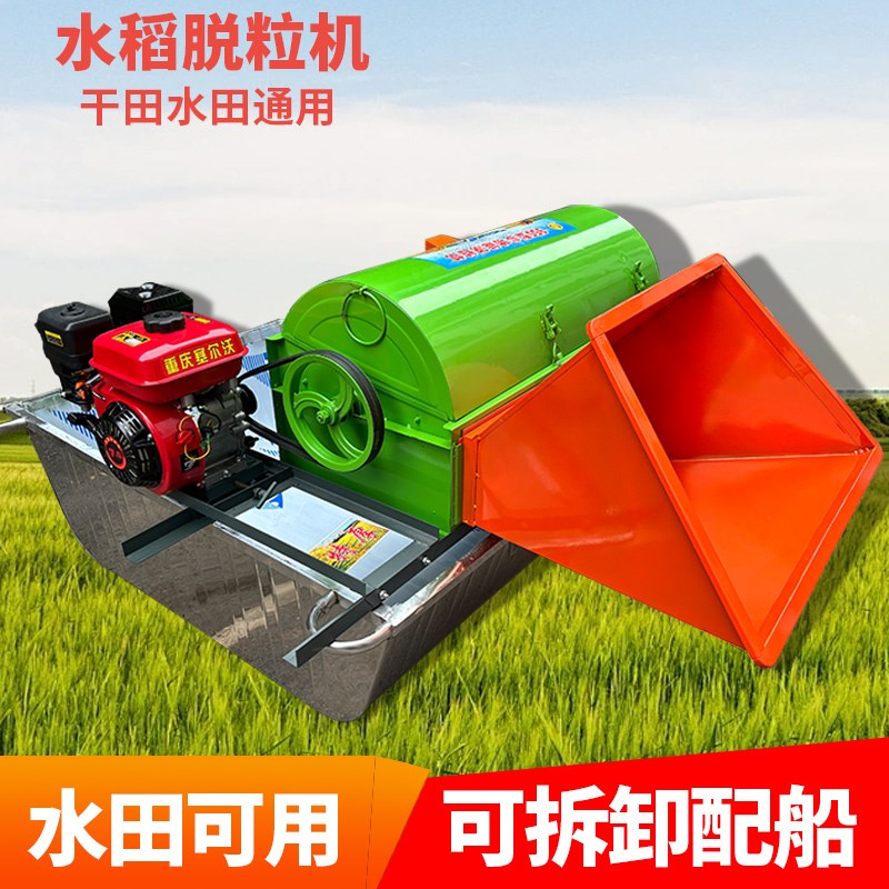 新款95型多功能水稻脱粒机农用稻谷脱粒黄豆小麦高粱自动筛选装袋