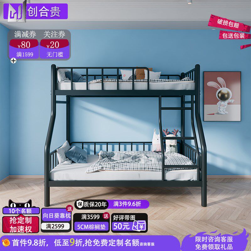 不锈钢彩色上下铺子母床304加粗高低床架学校公寓卧室儿童双层床