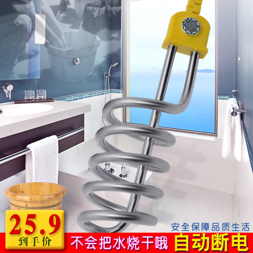 热得快自动断电烧水棒洗澡桶烧安全热的快烧水器加热棒大功率宿舍