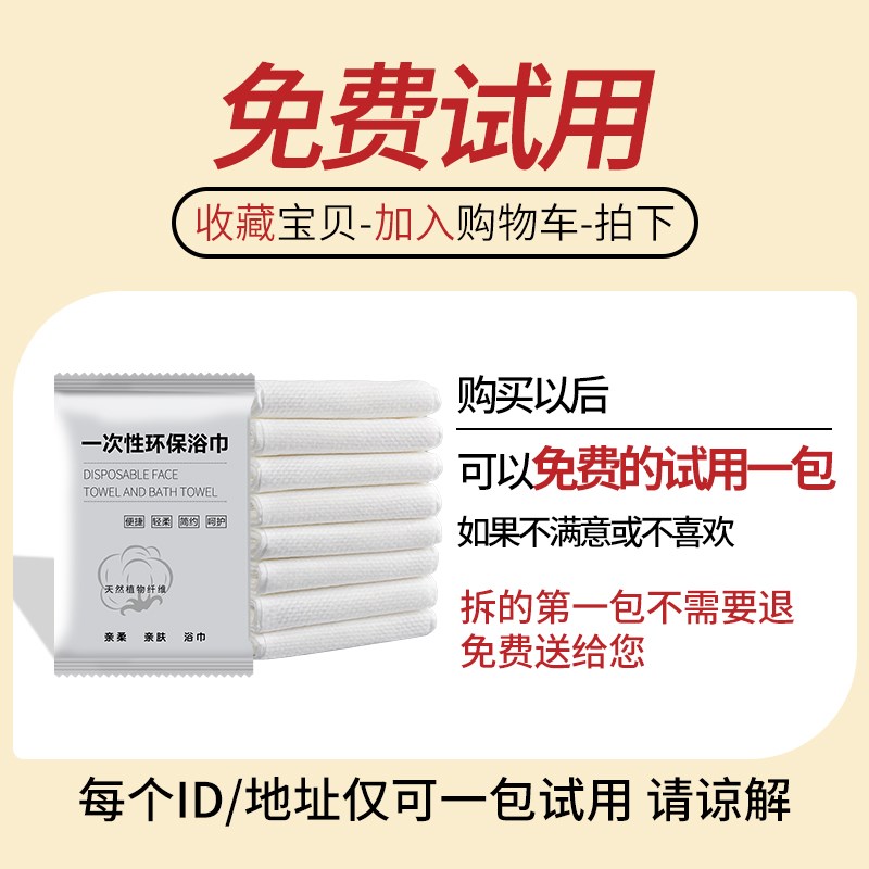朗韵工厂定制一次性浴巾毛巾装民宿酒店专用洗澡巾加厚单独包装