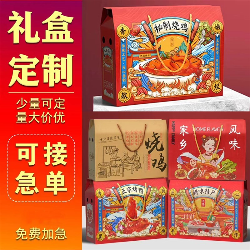 产品包装盒飞机盒纸盒彩盒定制水果彩色牛皮纸瓦楞礼盒订做印