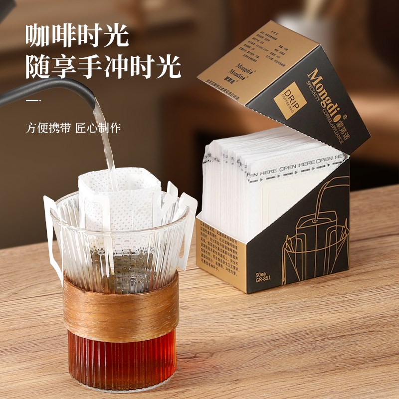 进口挂耳咖啡滤袋挂耳滤纸咖啡滤纸咖啡过滤纸手冲滤网挂耳包