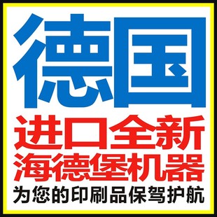 157g铜版纸A4宣传单彩页双面印刷广告dm传单彩印设计制作页