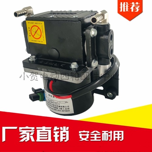 益高玛西尔四轮电动观光游览车巡逻车刹车助力真空泵电动车配件