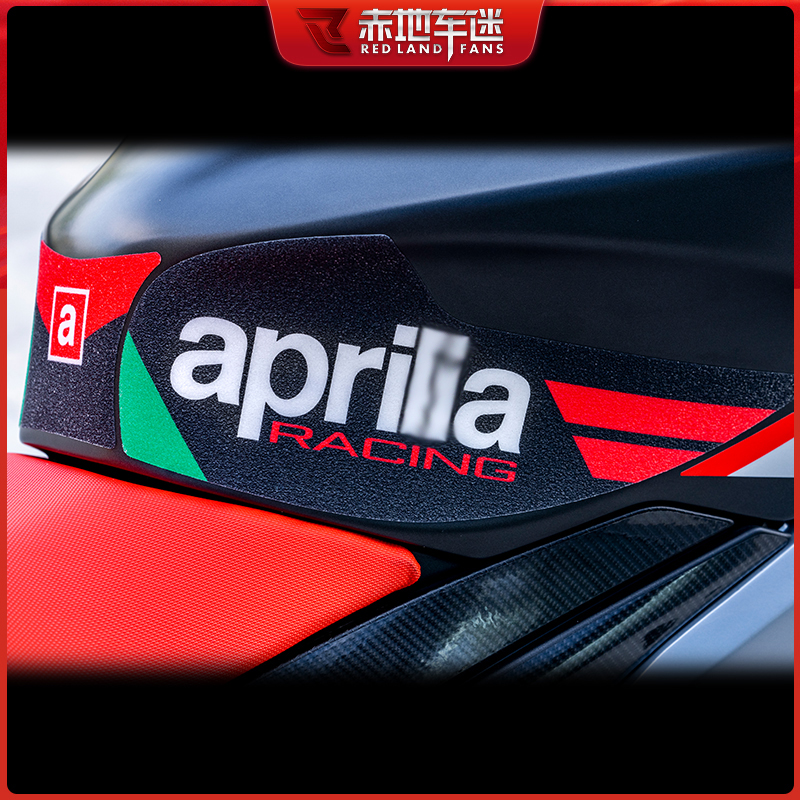 适用阿普利亚RS0油箱贴鱼骨贴车身防滑防磨贴保护贴纸装饰改装