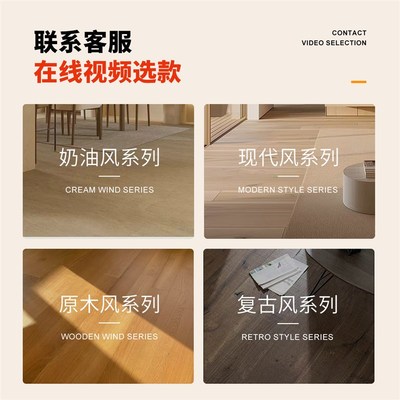 新三层实木复合地板家用防水环保包安装原木奶油风地暖锁扣木地板