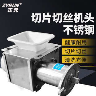 绞肉机ry 切丝切片切肉机头不锈钢 12S 32S型 原厂配件 22S 正元