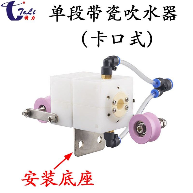单段瓷眼吹水器电线电缆押出机引取吹干器吹气嘴吹风嘴吹线器挤出