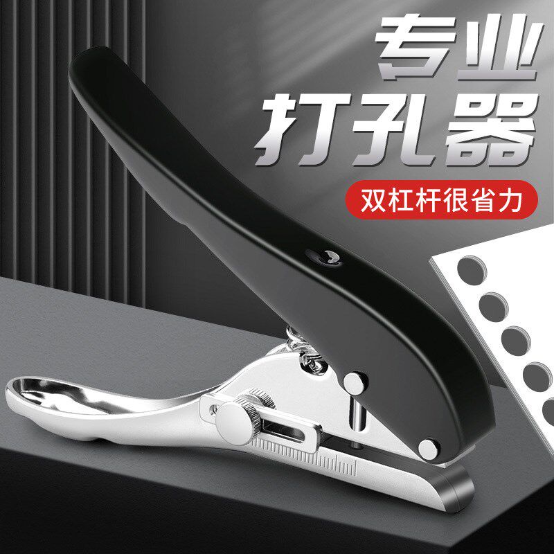 重型手动小型迷你单孔打孔机器圆环孔订本打洞器文具办公学生diy