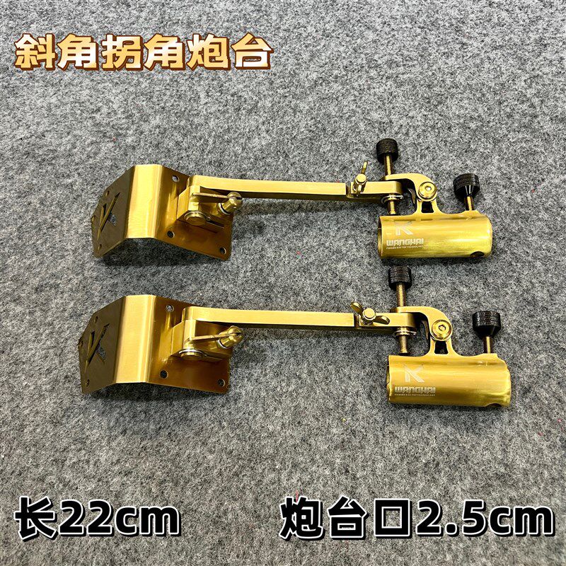 金色钓箱配件不锈钢万向炮台架拐角炮台座适合斜角钓箱包角炮台