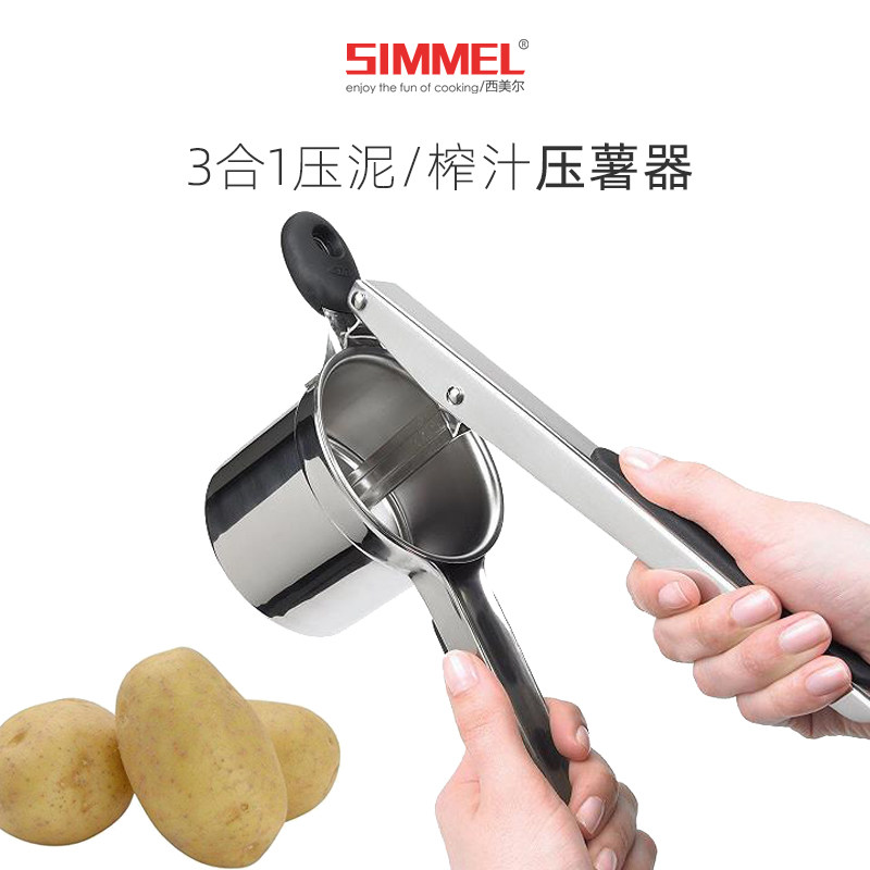 加厚3合1土豆压泥器压橙汁器柠檬夹手动榨汁机菜馅挤水器压薯泥器