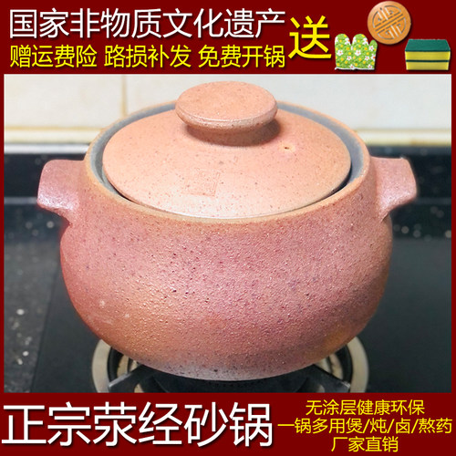 四川雅安荥经土砂锅炖锅家用燃气荣经黑陶沙锅老式传统手工无釉