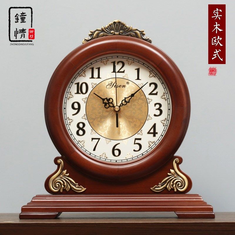 欧式座钟老式客厅家用两面台式坐钟静音实木双面时钟复古钟表摆件