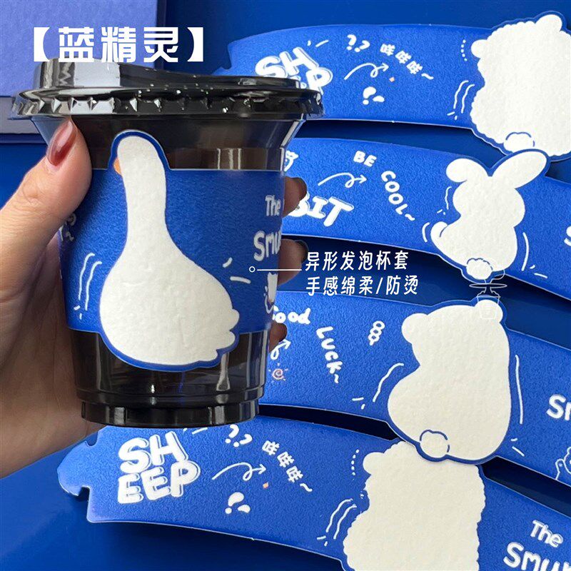 一次性可调节多插口防水杯套咖啡奶茶杯隔热防烫发泡杯套定制印刷