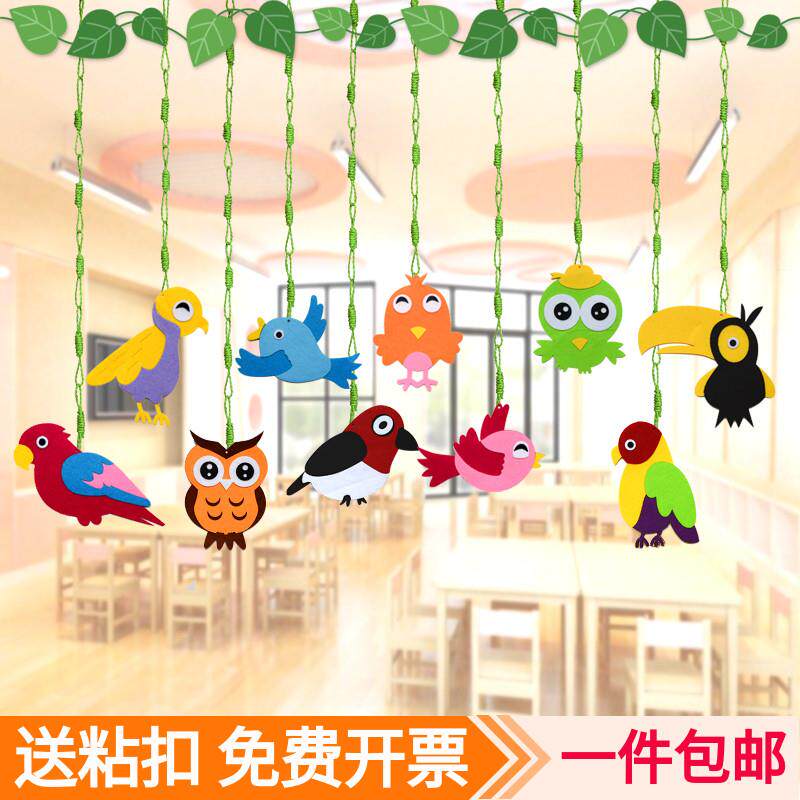 幼儿园环创春天教室走廊室内装饰吊饰空中挂件饰小鸟动物屋顶悬挂