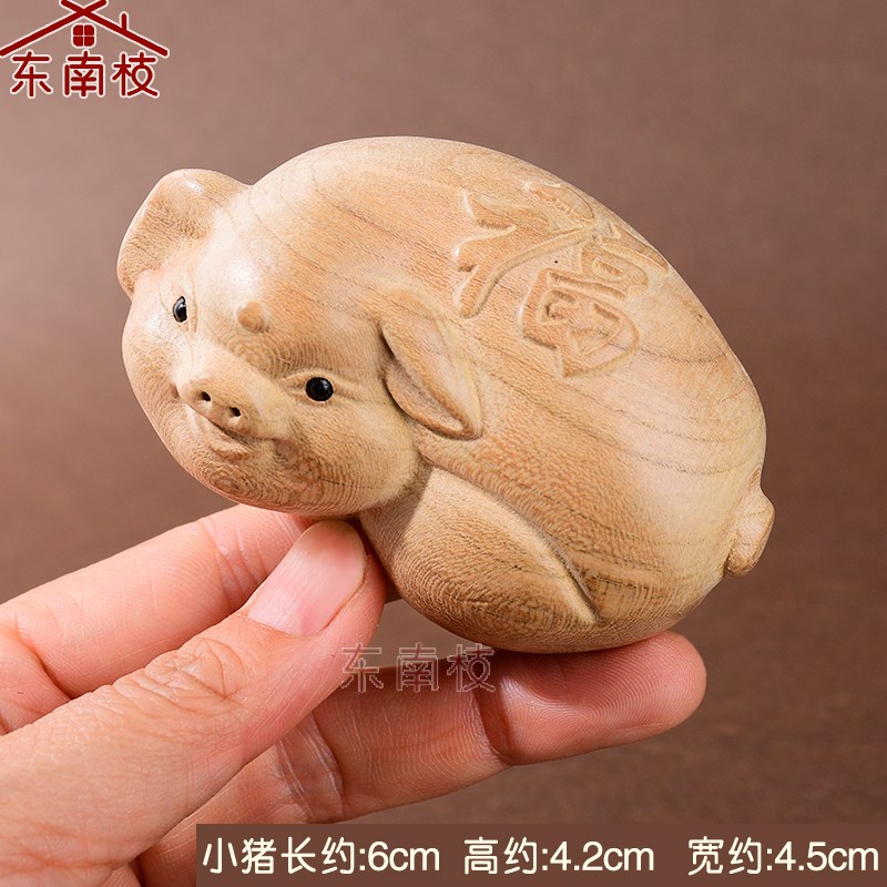 桃木猪摆件原木色手把件十二生肖猪摆件客厅实木饰品创意小礼品