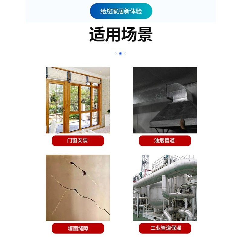 斯顿聚氨酯B2级防火阻燃发泡剂发泡胶泡沫胶填缝剂防水门窗填充