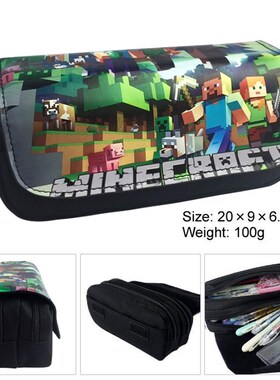 苦力怕我的世界笔袋 MC文具袋双层大容量 虚拟世界铅笔袋帆布翻盖