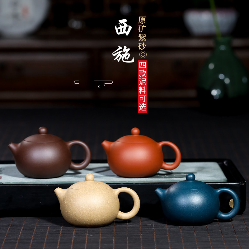 小容量宜兴紫砂壶原矿全纯手工收藏迷你泡茶壶正宗功夫茶具西施壶