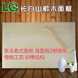 长白山椴木面板大号水饺案板家用东北老式擀面板和面皮板实木面案