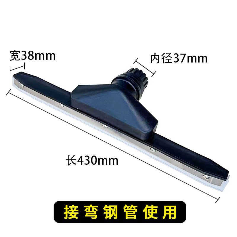 洁霸吸尘器配件吸水刷头大号吸水扒内径37mm吸头扒头BF2 BF1