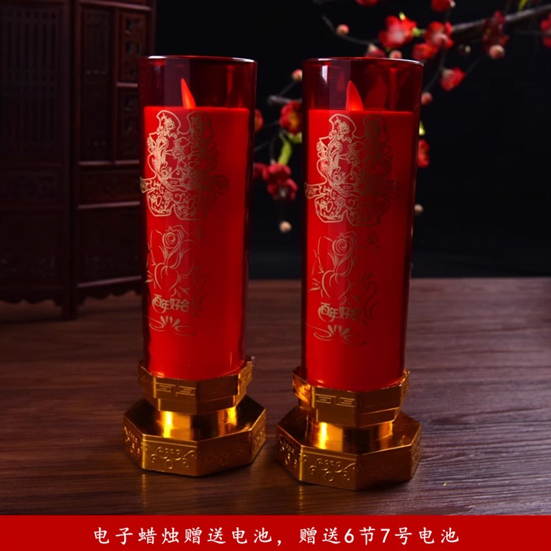 结婚婚房装饰 婚庆浪漫LED防真电子蜡烛 灯洞房花烛婚房布置蜡烛