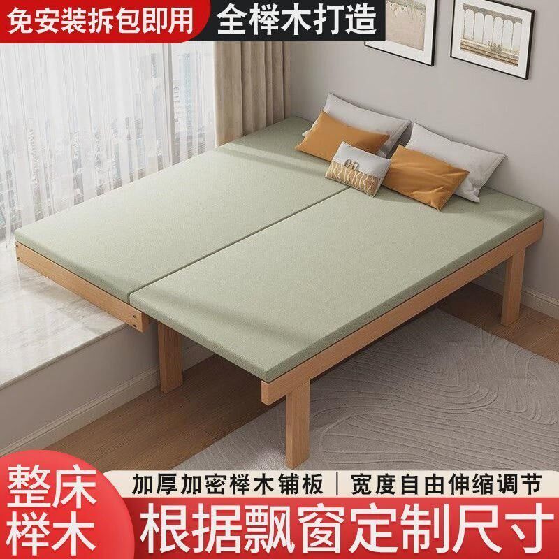飘窗拼接床榉木实木可抽拉折叠沙发床小户型省空间窗台延伸衔接床