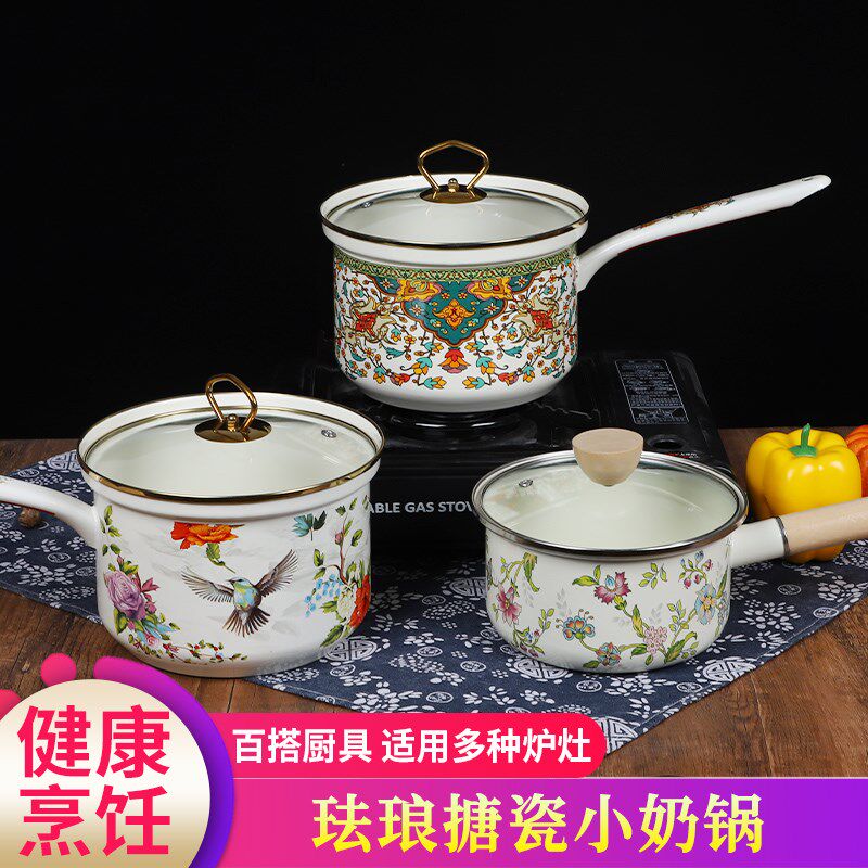搪瓷汤锅煮汤锅家用小奶锅宝宝辅食锅多功能蒸煮一体一人食小煮锅